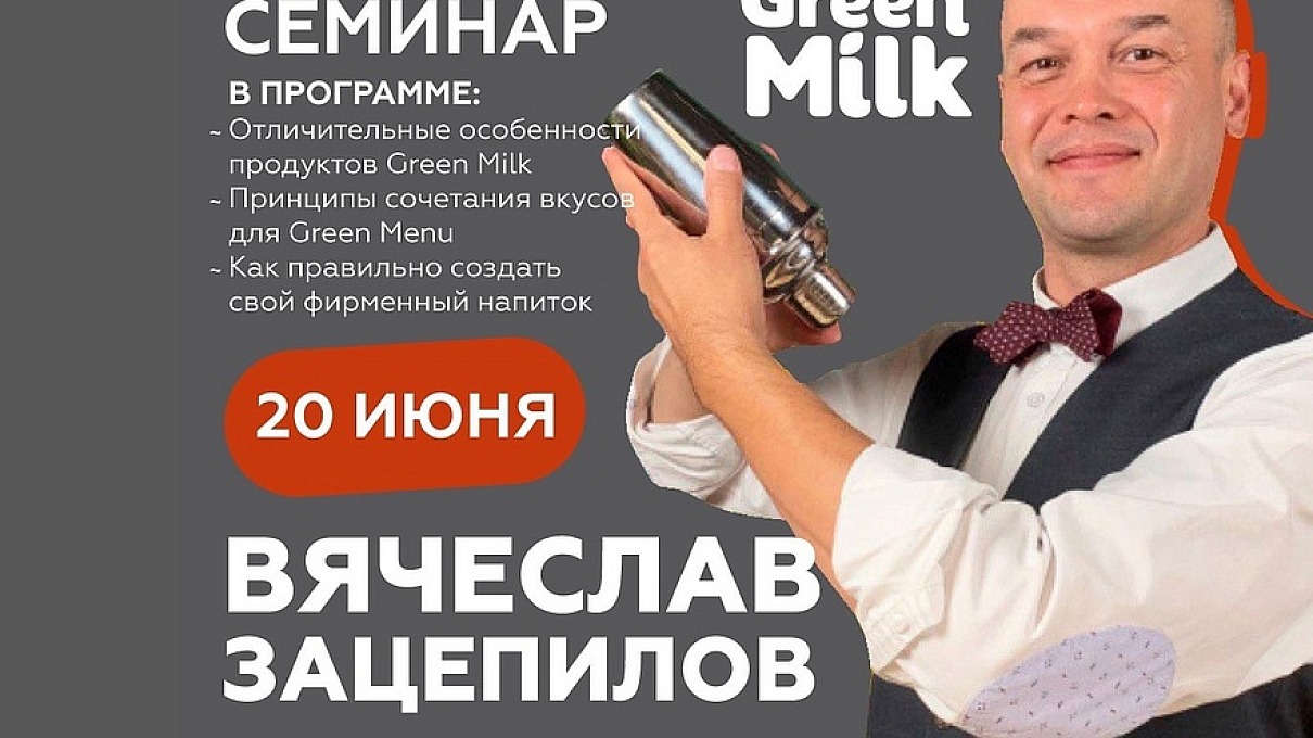 Иркутск. Общаемся с бариста.